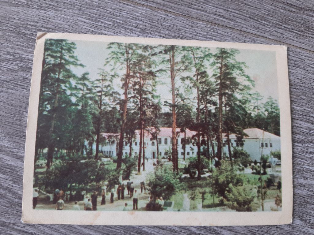 Открытка СССР Святогорск  1950г. - фото фото фото 0