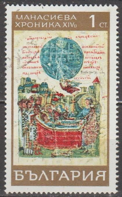 Болгария Болгарія 1969 хроника - фото фото фото 0