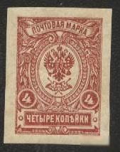 1917 г.26 выпуск № 143  - фото фото фото 0