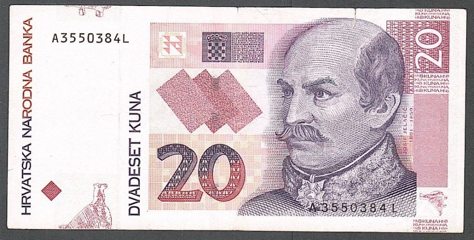 Хорватия  (2001) 20 куна. P- 39a - фото фото фото 0