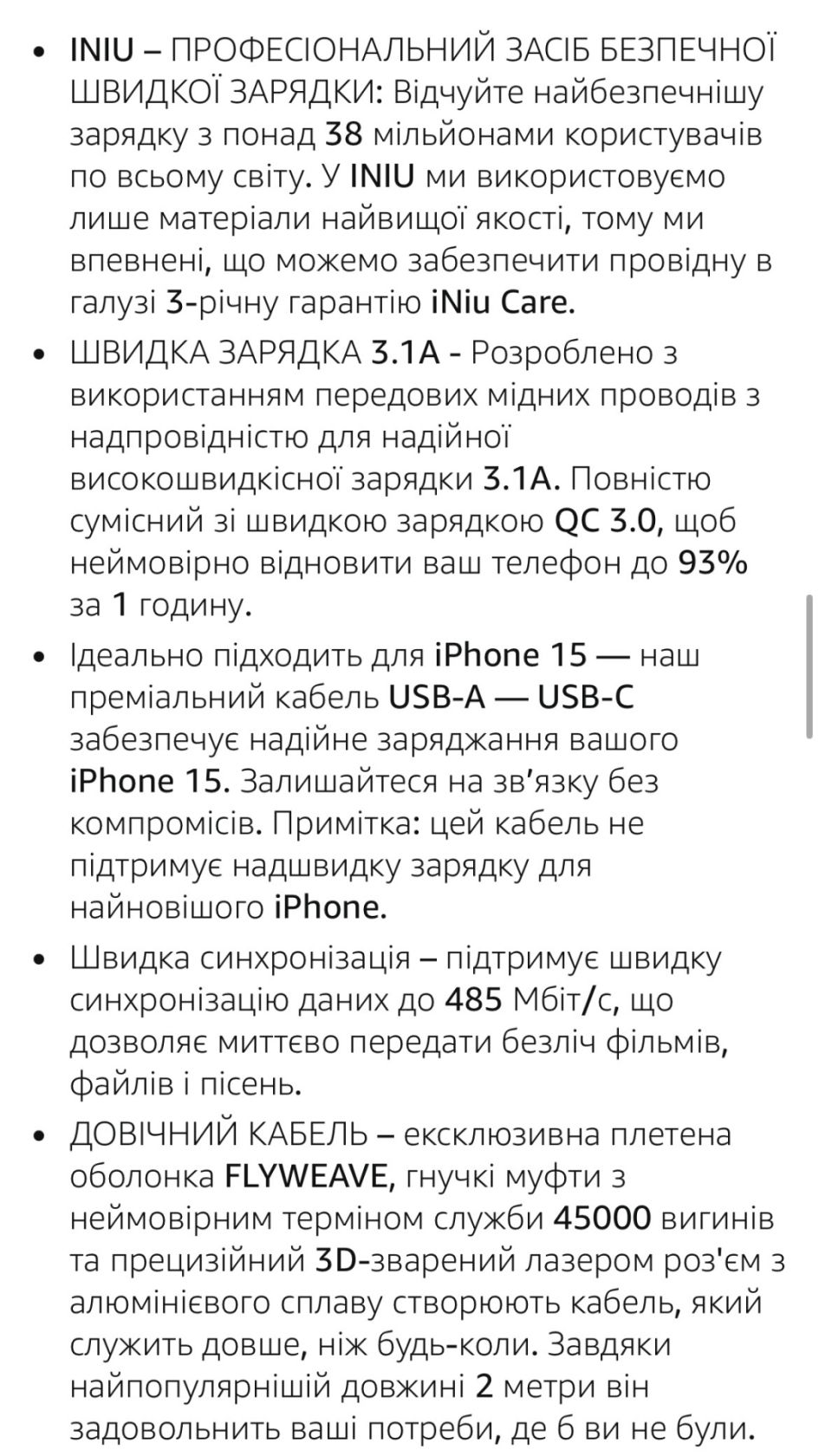 Лот№3435. Кабель для швидкої зарядки INIU USB-C Cable     ,привезено з Німеччини. - фото фото фото 5