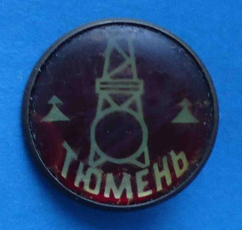 Тюмень вышка др - фото фото фото 0