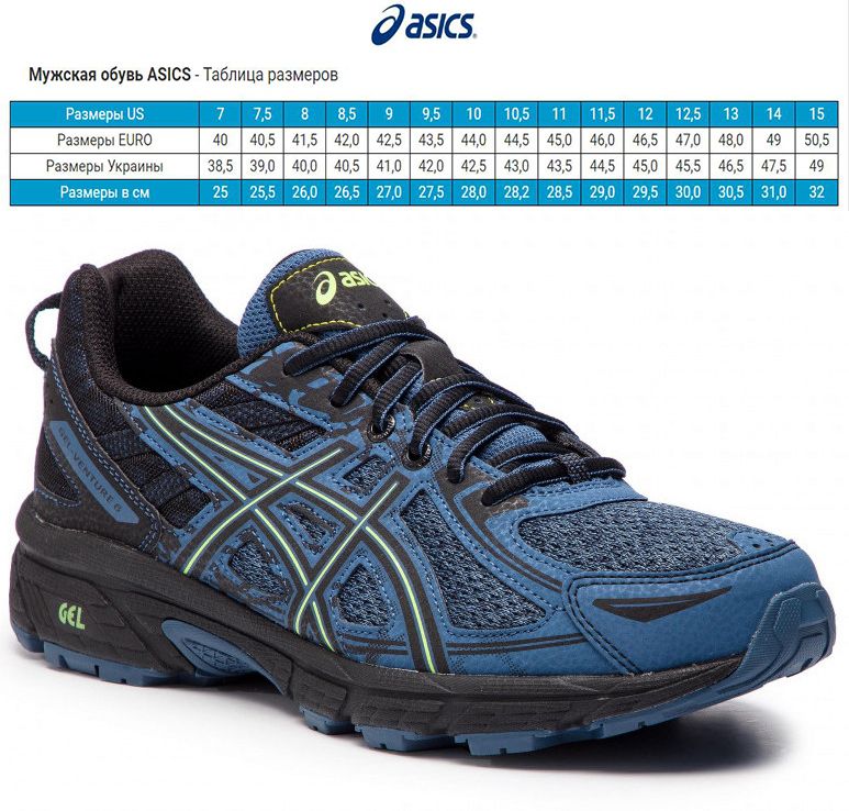 ASICS Gel-Venture 6 MX original 10,5US-44.5EU-28.25см нові - фото фото фото 1