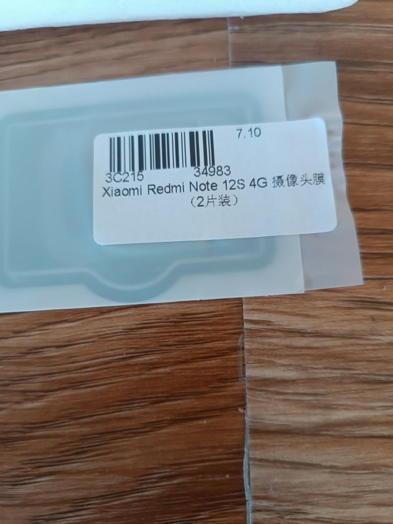 Защитное стекло для Xiaomi Redmi Note 12S. - фото фото фото 2