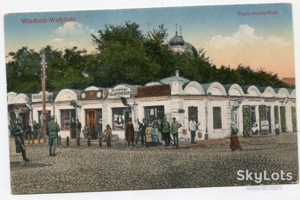Поштівка Володимир-Волинський, площа Франца-Йосифа. - фото фото фото 0