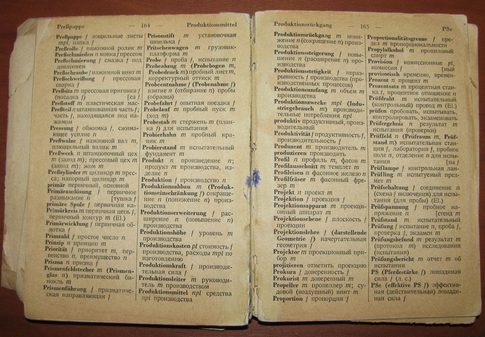 Немецко-русский словарь 1943рік - фото фото фото 6