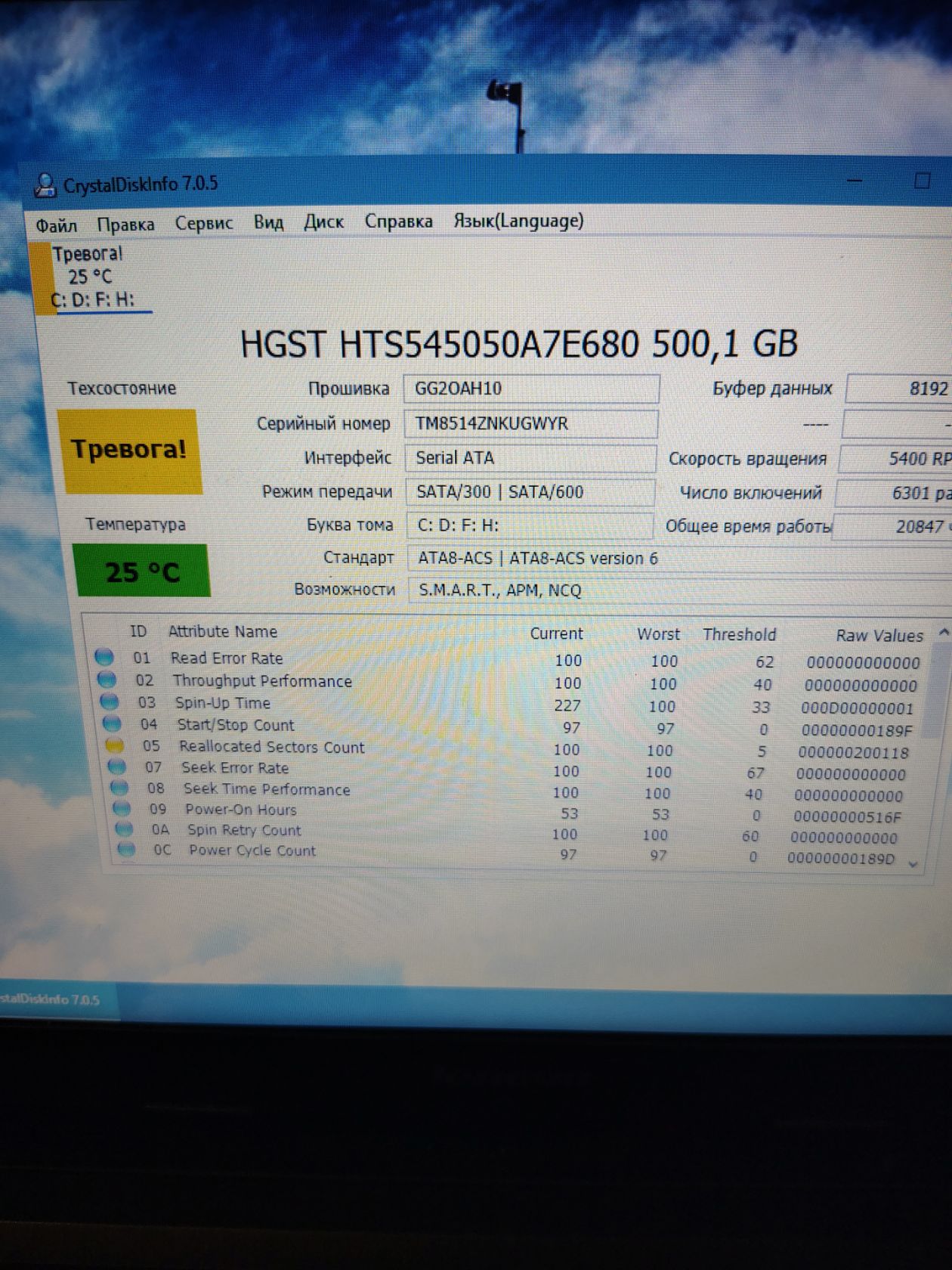 HDD 2,5  slim   (HGST) 500Gb. - фото фото фото 2