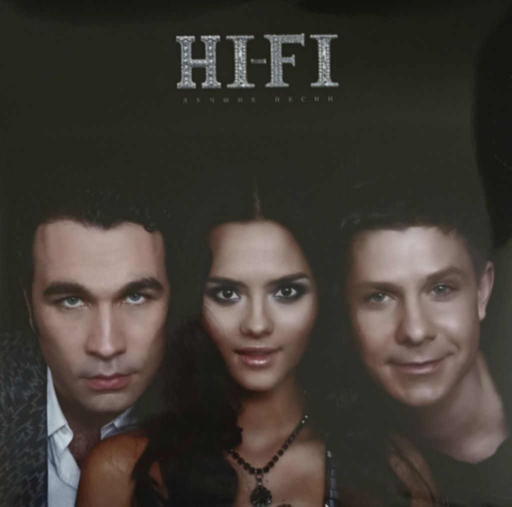 Hi-Fi - Лучшие Песни - 1999-2015.   (LP). 12. Coloured Vinyl. Пластинка. S/S. - фото фото фото 0