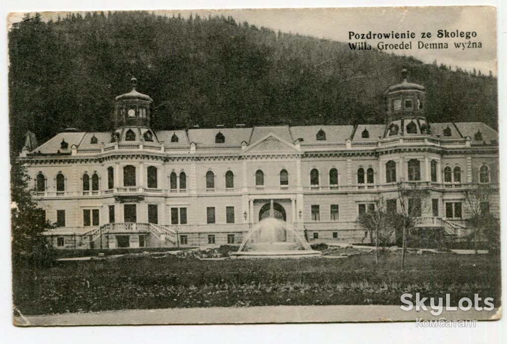 Поштівка Вітання зі Сколе - фото фото фото 0