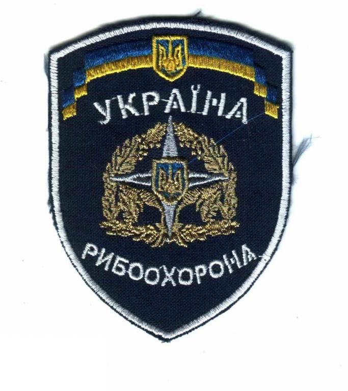 Шеврон. Украина. Охрана природы. Рыбалка. burl - фото фото фото 0