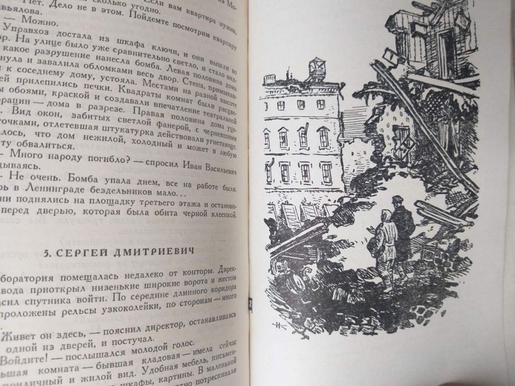 Матвеев Тарантул 1957 БПНФ РАМКА библиотека приключений раритет - фото фото фото 4