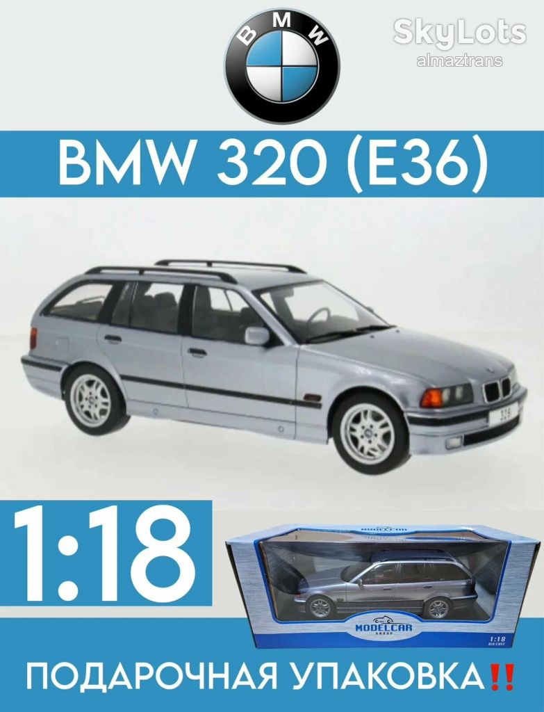 BMW 3-Series E36 Touring  (1995) масштаб 1:18 - Model Car Group - фото фото фото 2