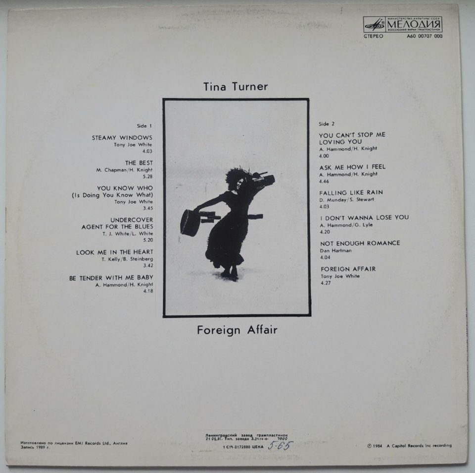 Tina Turner - Foreign Affair - 1989.  (LP). 12. Vinyl. Пластинка. - фото фото фото 1