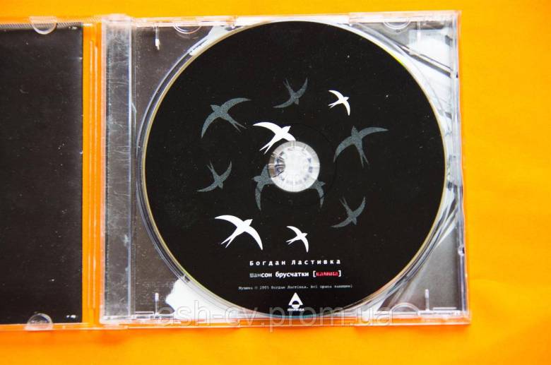 Музичний диск CD. БОГДАН ЛАСТІВКА - Шансон бруківки - фото фото фото 4