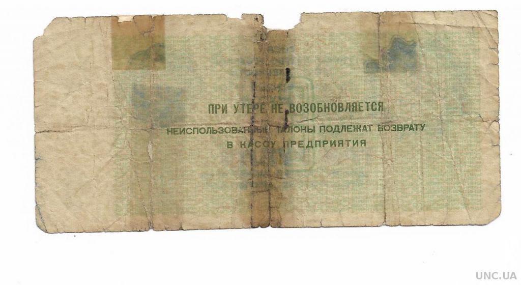 Шпицберген 3 рубля 1978 СССР редкая Арктикуголь - фото фото фото 1