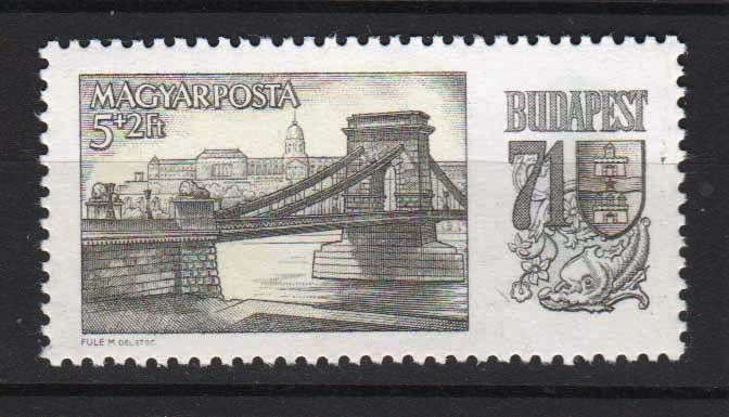 Венгрия 1969 г   MNH - мост - - фото фото фото 0