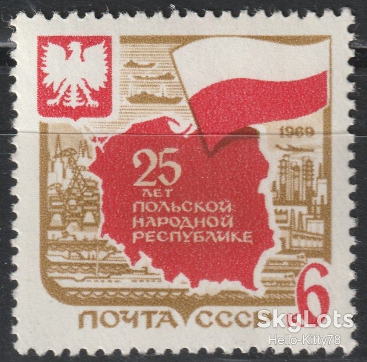 СССР 1969 Польша герб флаг СК 3691 MNH - фото фото фото 0