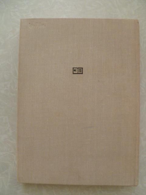 Гловацкий В. Удивительный мир парусов. - фото фото фото 3