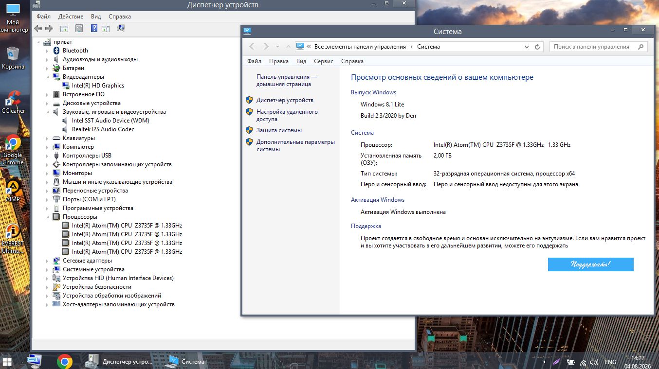 Asus X205TA 4ядра 2гб озу ссд 32гб - фото фото фото 2