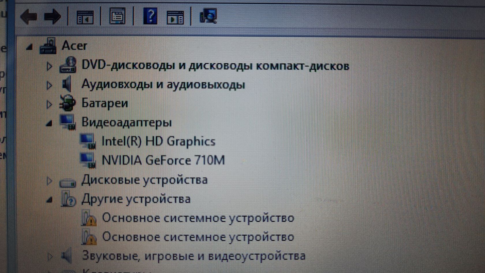 Ноутбук Acer Aspire E1-531G-20206G - фото фото фото 3