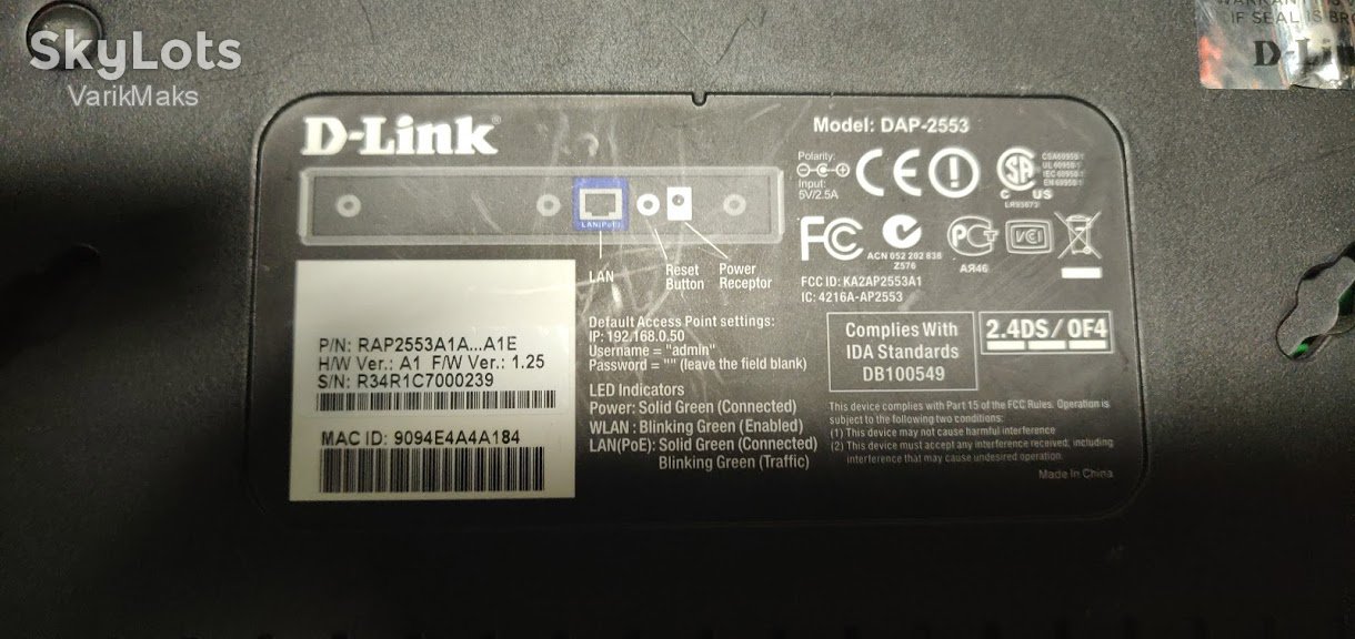 Wi-Fi роутер D-Link DAP-2553 № 90310 - фото фото фото 3