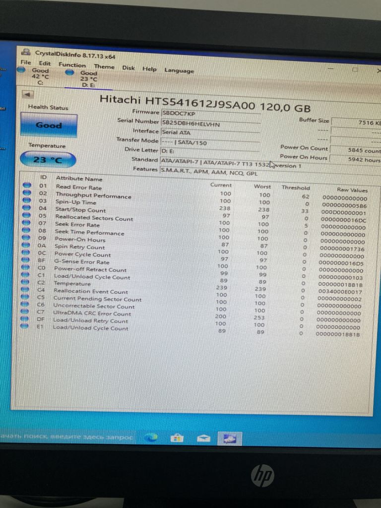 Hitachi HTS541612J9SA00 2.5" SATA 120gb - фото фото фото 1