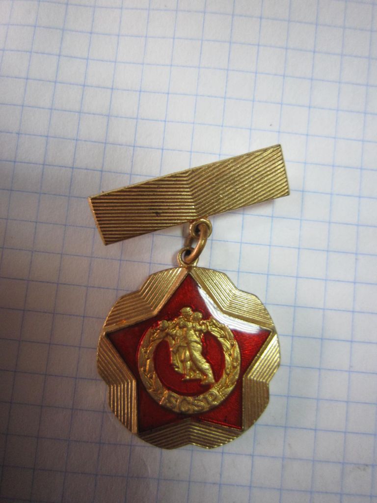 ЧЕХОСЛОВАКИЯ. SCSP - фото фото фото 1