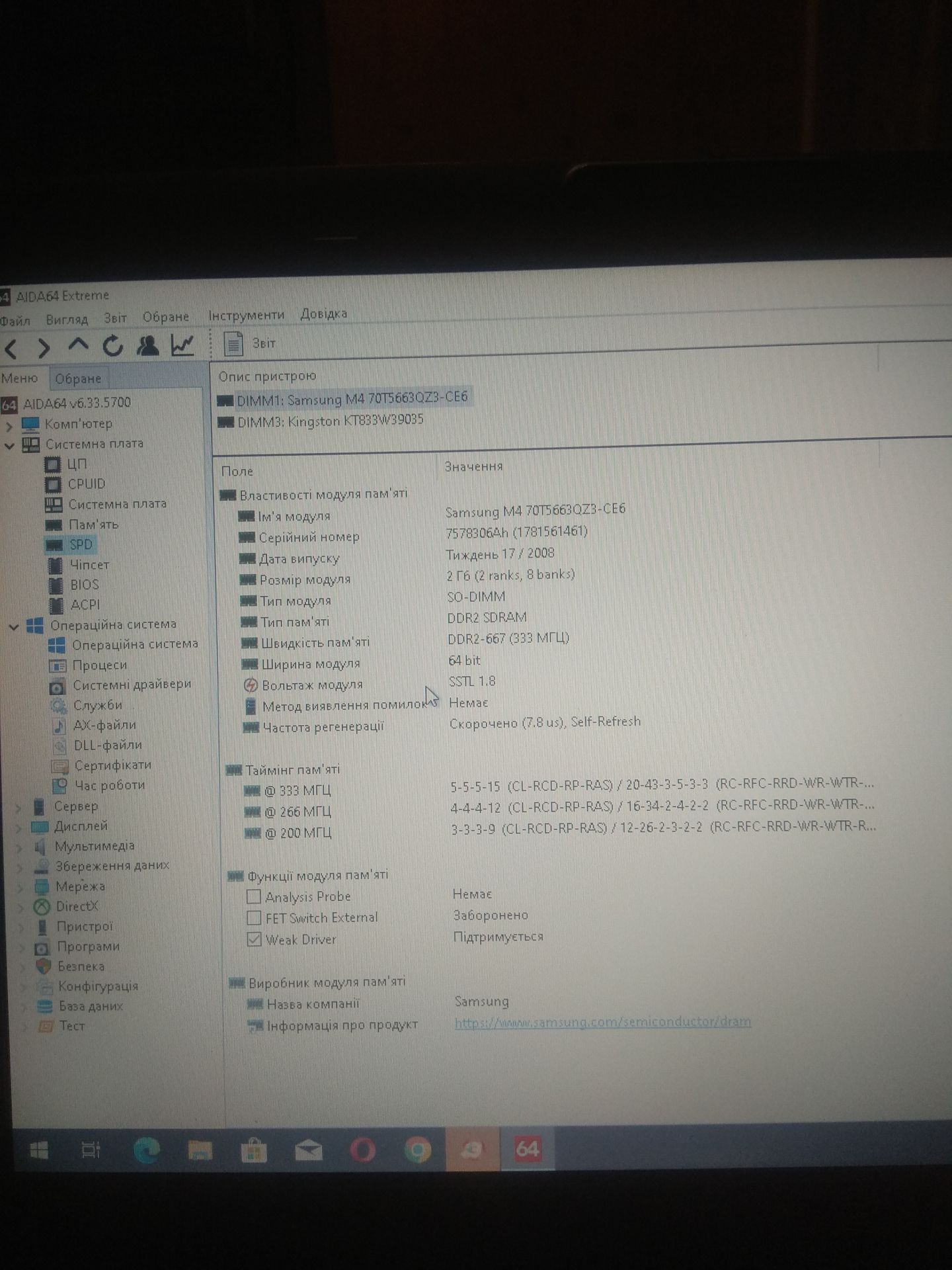 Ноутбук Toshiba Satellite A 300-14S - фото фото фото 4