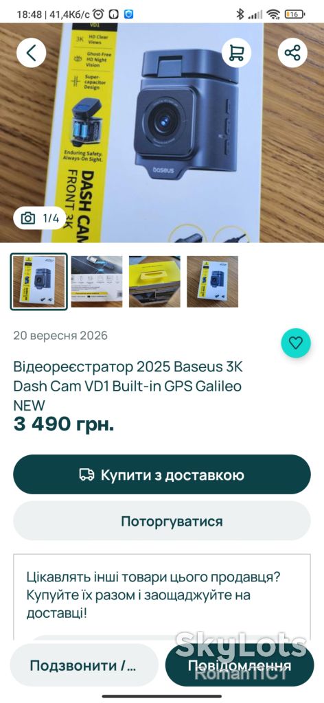 Відеореєстратор Baseus Prime Trip VD1 3k Dash cam - фото фото фото 14