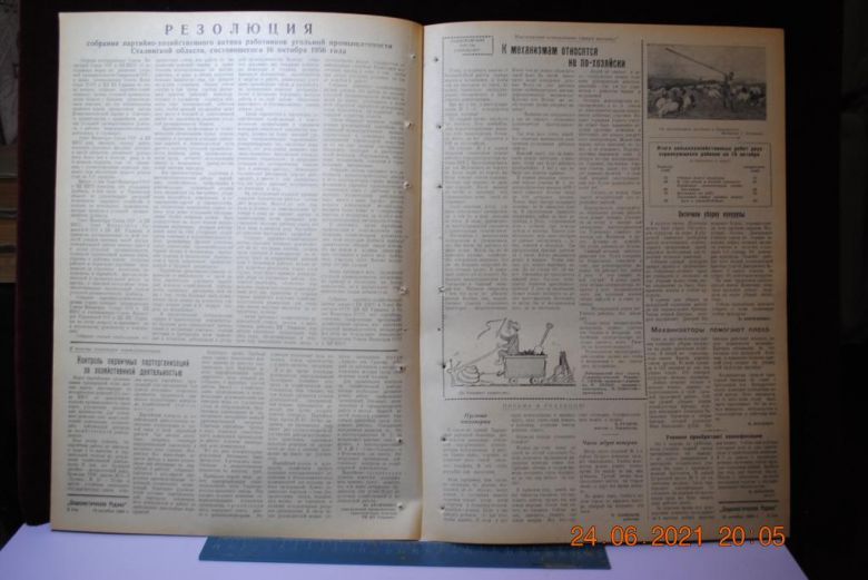 ГАЗЕТА СОЦИАЛИСТИЧЕСКАЯ РОДИНА 19 ОКТЯБРЯ 1956 Г. - фото фото фото 2