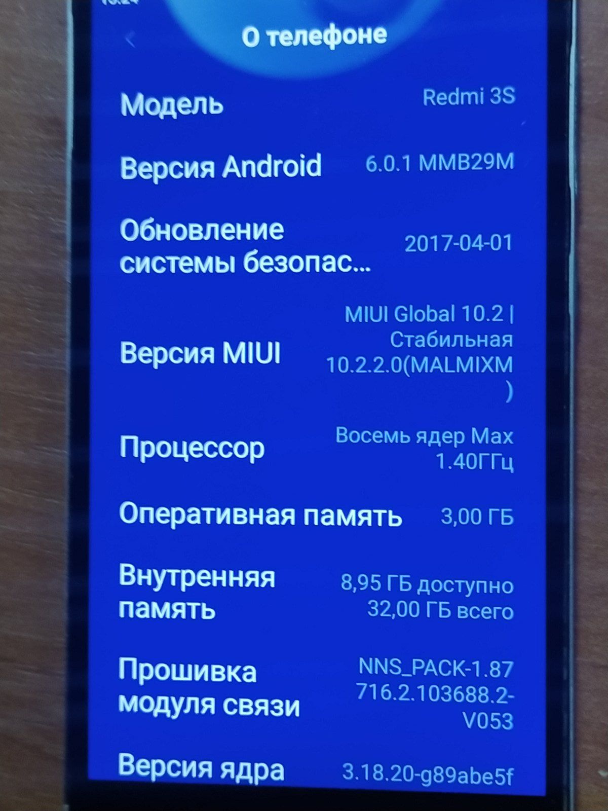 Xiaomi Redmi 3s 32Gb - фото фото фото 2