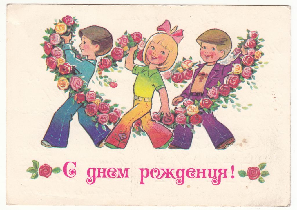 С новым годом 1978 Зарубин Р7 - фото фото фото 0