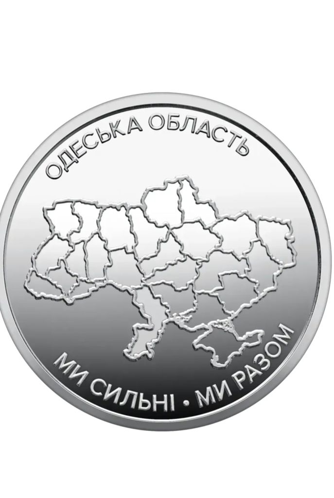 Рол Одеська область. 10 гривень грн. 2026р - фото фото фото 1
