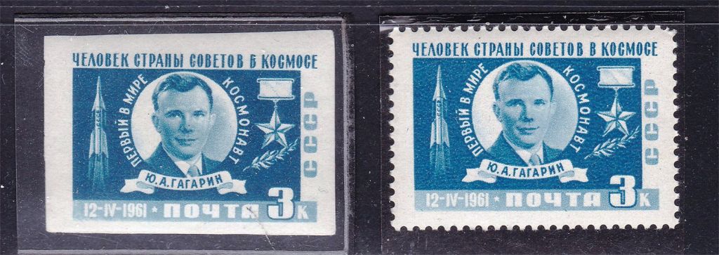 ZM  СССР 1961 г  MNH - Гагарин - фото фото фото 0