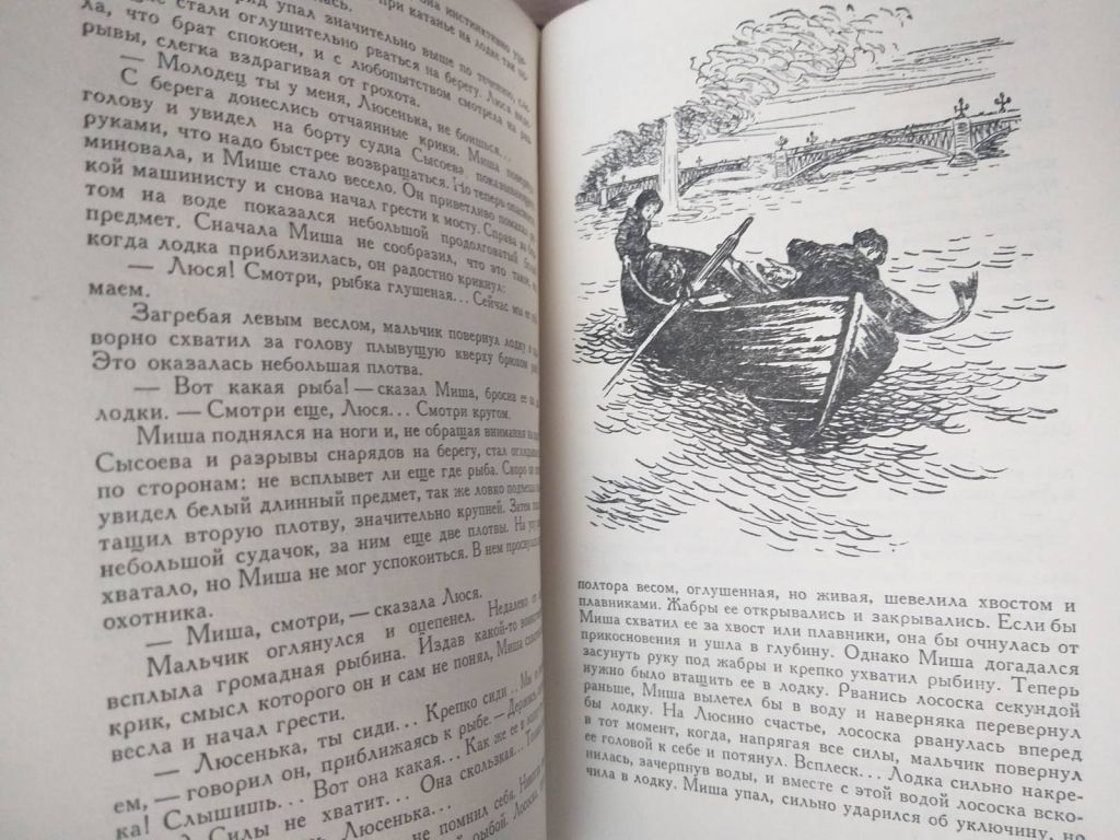 Матвеев Тарантул 1957 БПНФ РАМКА библиотека приключений раритет - фото фото фото 8