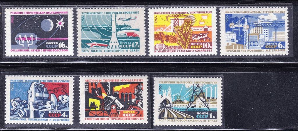 ZM  СССР 1965 г MNH - фото фото фото 0