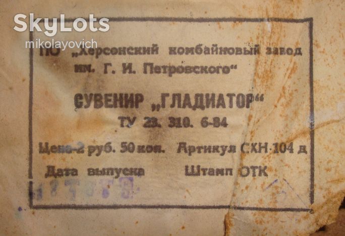 Сувенир. Картина №5 - фото фото фото 2