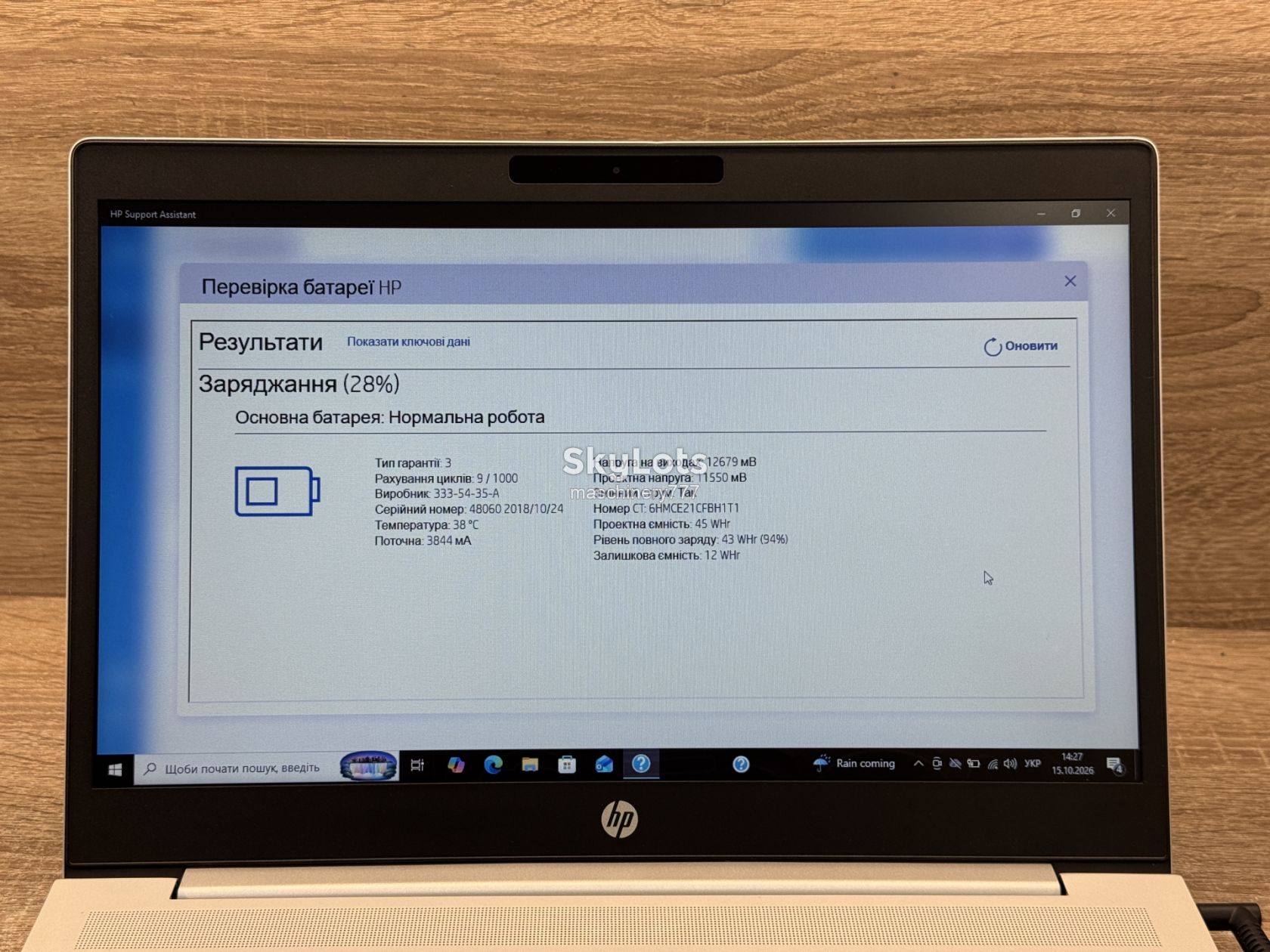 ноутбук hp probook 455 g6-amd Ryzen 5 2500u-8gb ram ddr4-№ss234 - фото фото фото 10