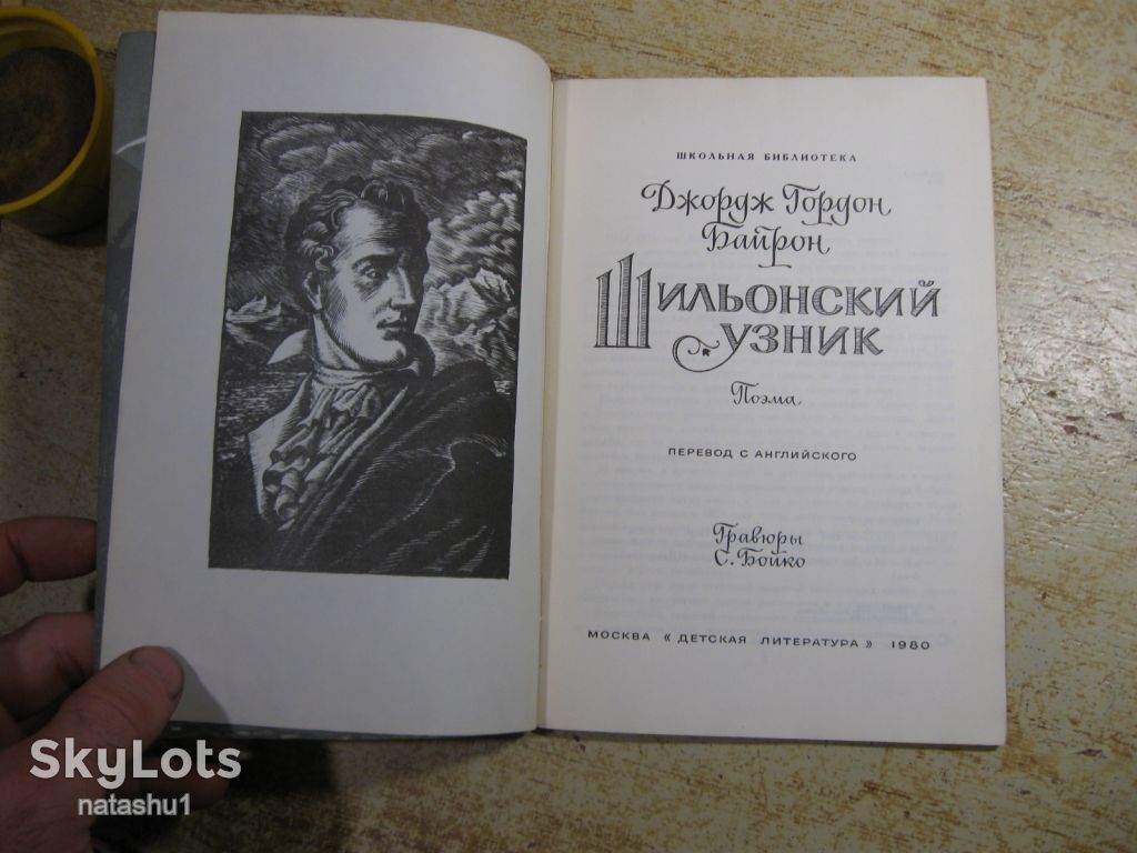 дитяча література. детская литература. - фото фото фото 1