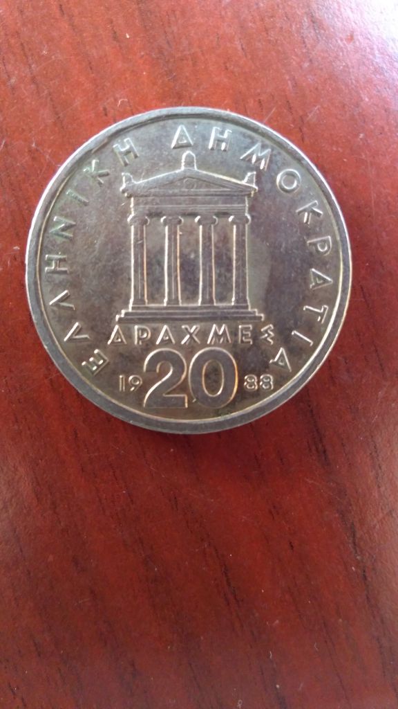 20 драхм 1988 года - фото фото фото 0