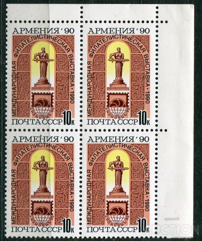СССР ЛОТ  А- 962 MNH - фото фото фото 0