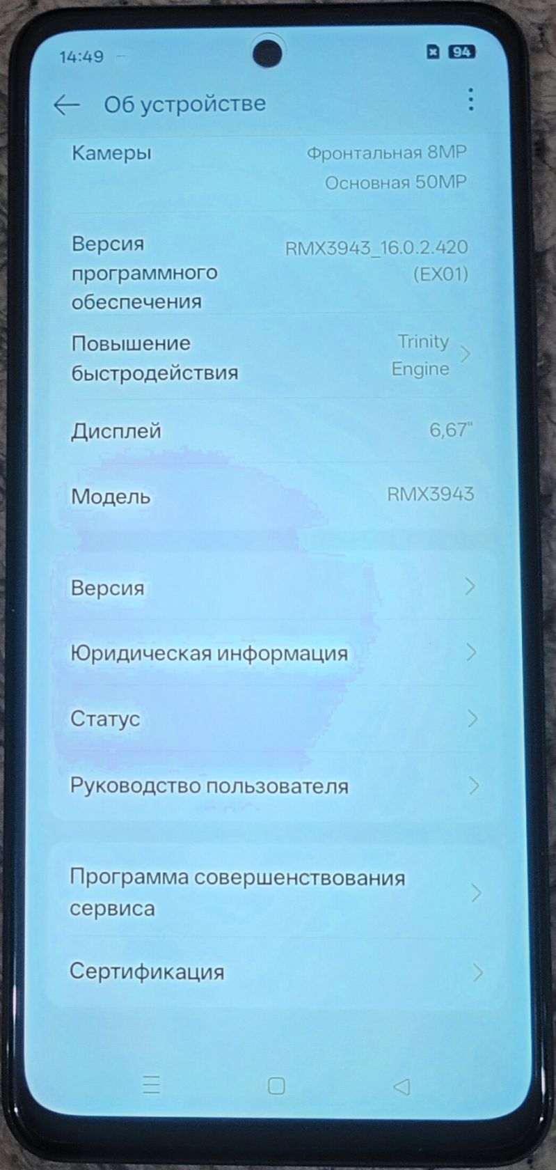 Смартфон Realme 14X 5G - фото фото фото 4