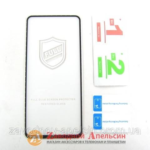 Защитное стекло Xiaomi Poco X3 Full Glue Glass - фото фото фото 0