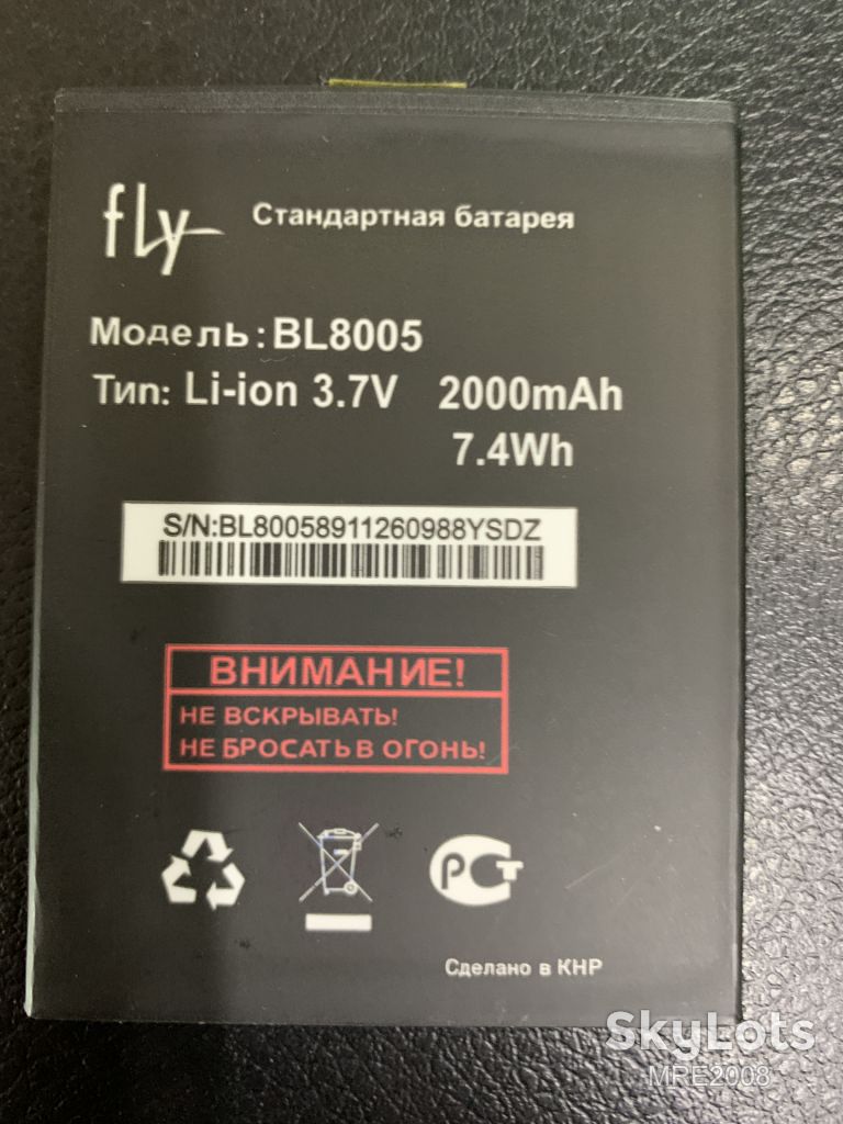 SALE АКБ BL8005 Fly IQ4512 2000 mAh AAAA - фото фото фото 0