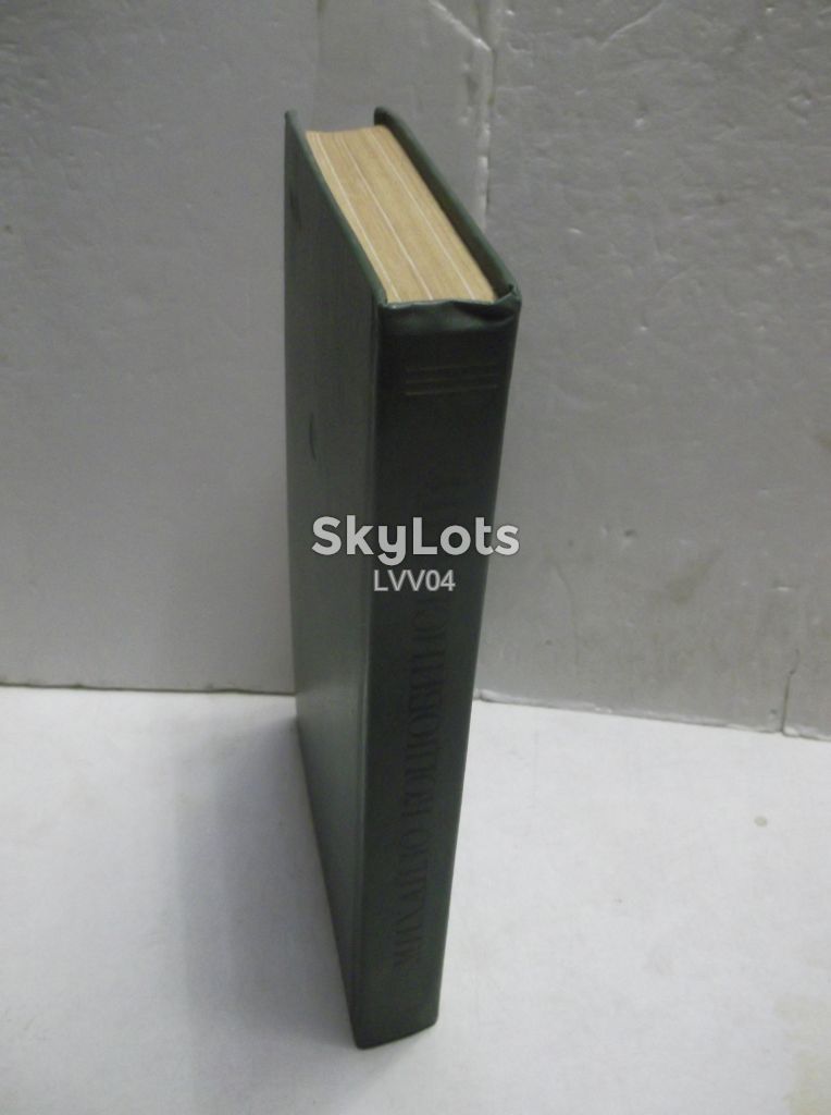 Коцюбинський. Подарунок на іменини - фото фото фото 1