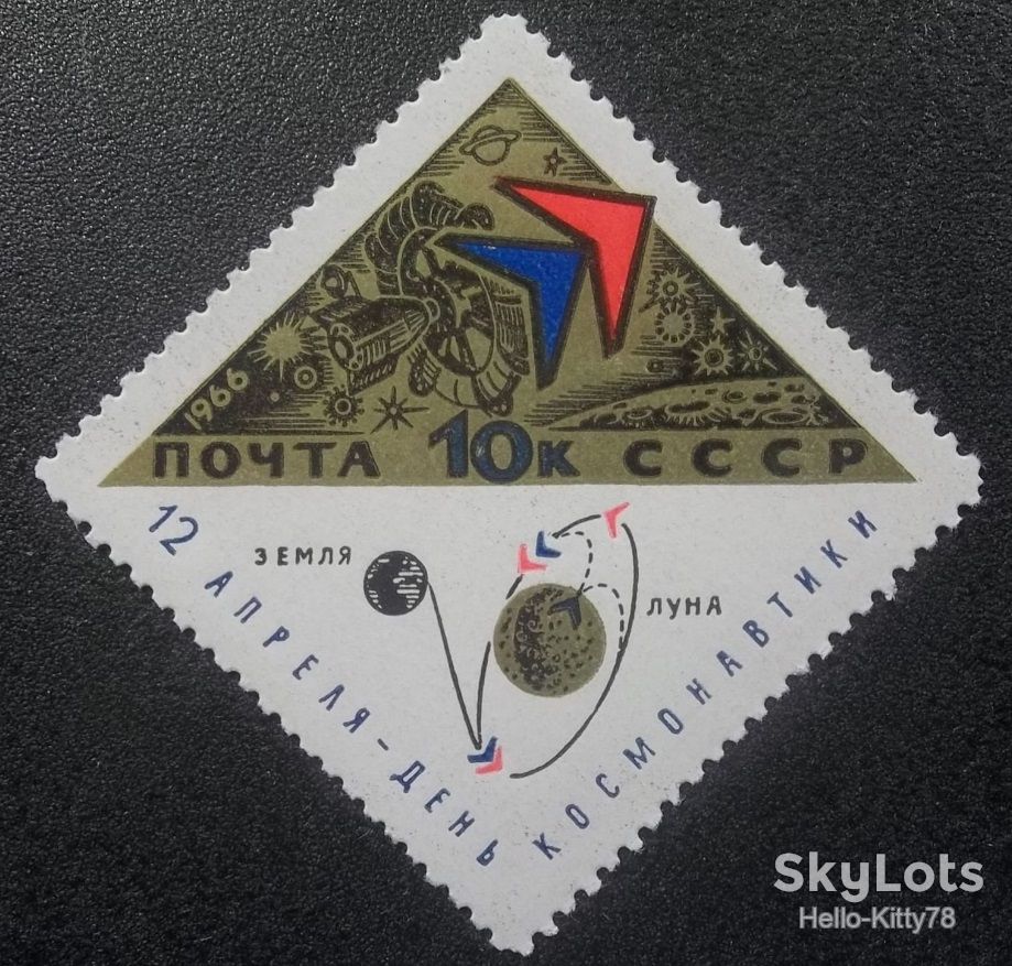 СССР 1966 космос СК 3256 MNH - фото фото фото 0