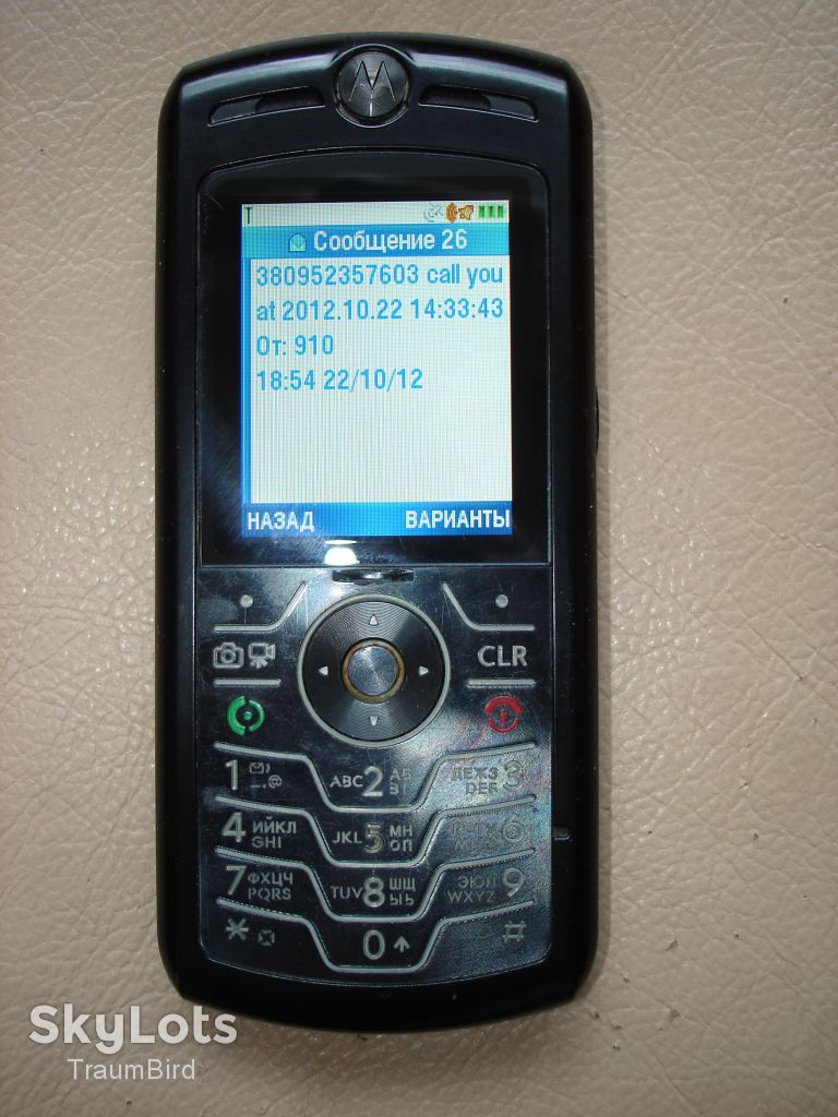 Мобильный телефон Motorola l7c CDMA                         (PeopleNet) б/у - фото фото фото 8