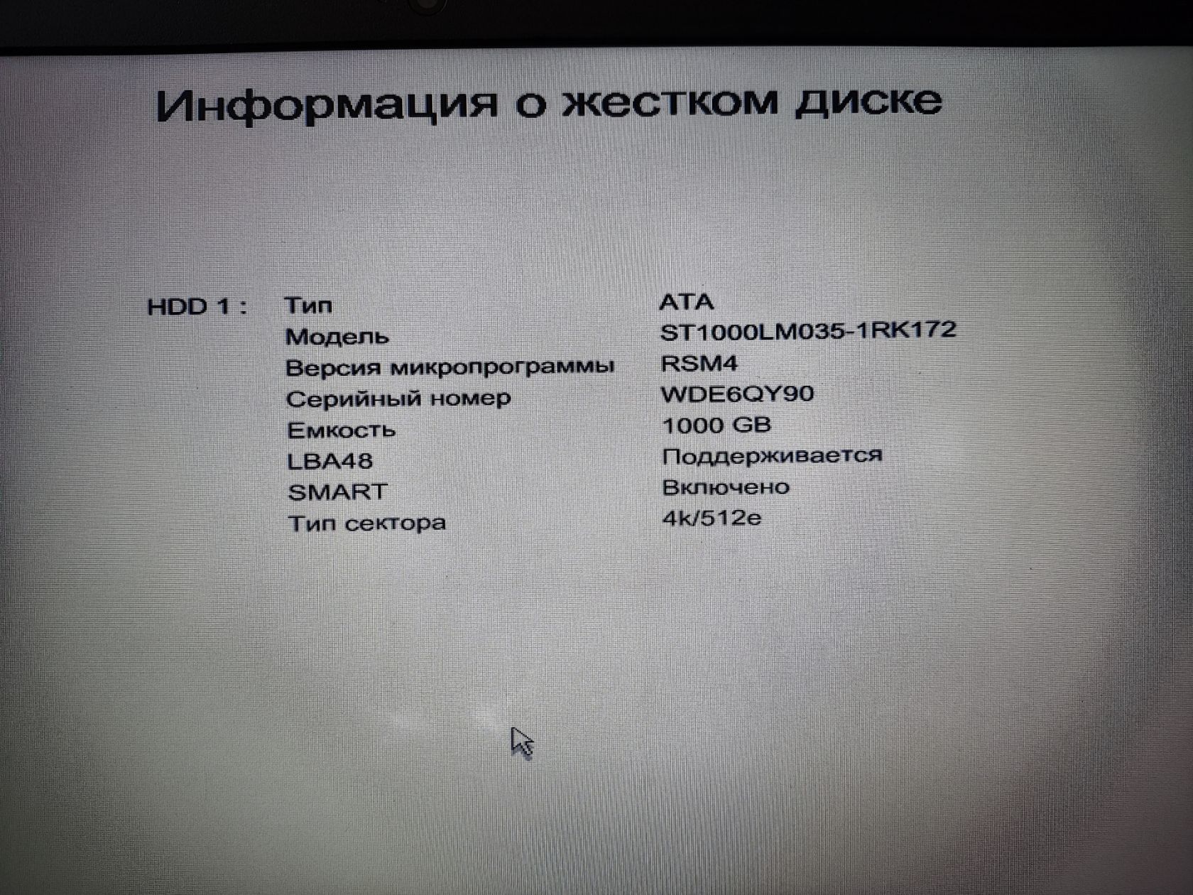 Ноутбук HP 250 G5 i5-7200u - фото фото фото 6