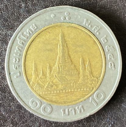 10 бат Таиланд - фото фото фото 0