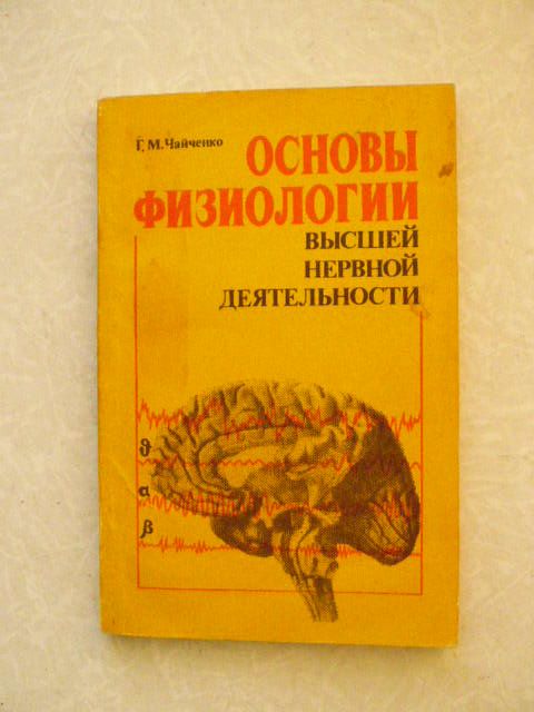 Формирование орфографических навыков Н. Н. Алгазина - фото фото фото 0
